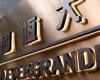 Evergrande reportedly pays bondholders $110 million, averting default for now