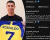 sport news Cristiano Ronaldo effect: Al-Nassr's Instagram following rises from 860k to ... trends now
